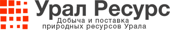 Урал Ресурс