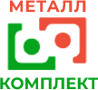 Металл-комплект