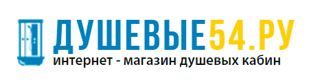 Интернет-магазин душевых кабин Душевые54.ру