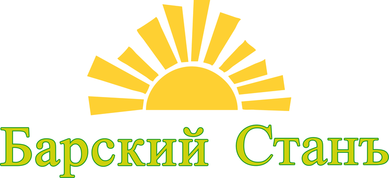 Барский Станъ