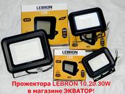 Уличные LED прожектора, как выбрать!