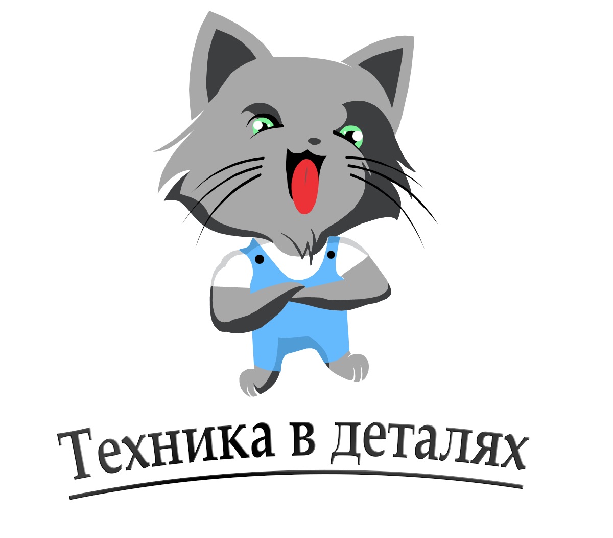 Техника в деталях