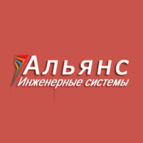 Компания "Альянс"