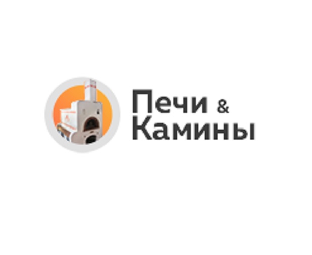 Печи & Камины