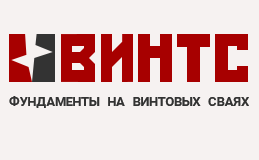 ООО Винтс