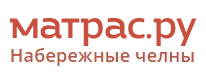 Интернет-магазин матрасов и спальных принадлежностей "Матрас.ру"