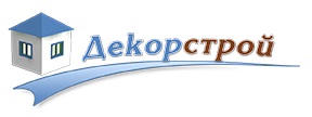 ДекорСтрой