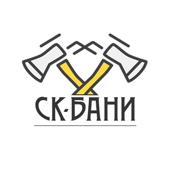 СК-Бани