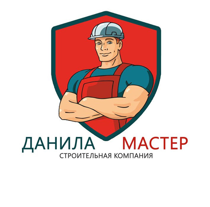 Строительная компания Данила Мастер