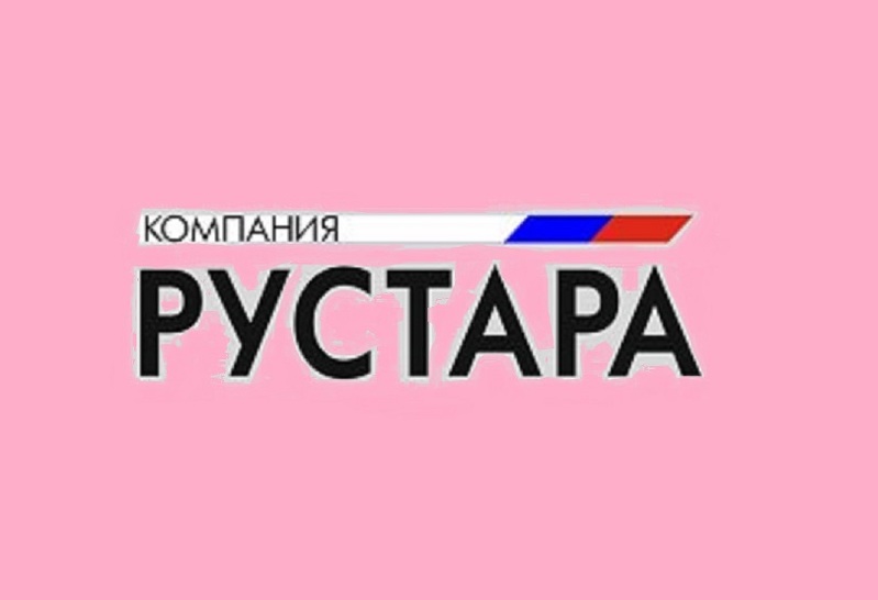 ООО "Рустара"