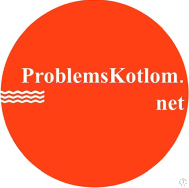 Problemskotlomnet