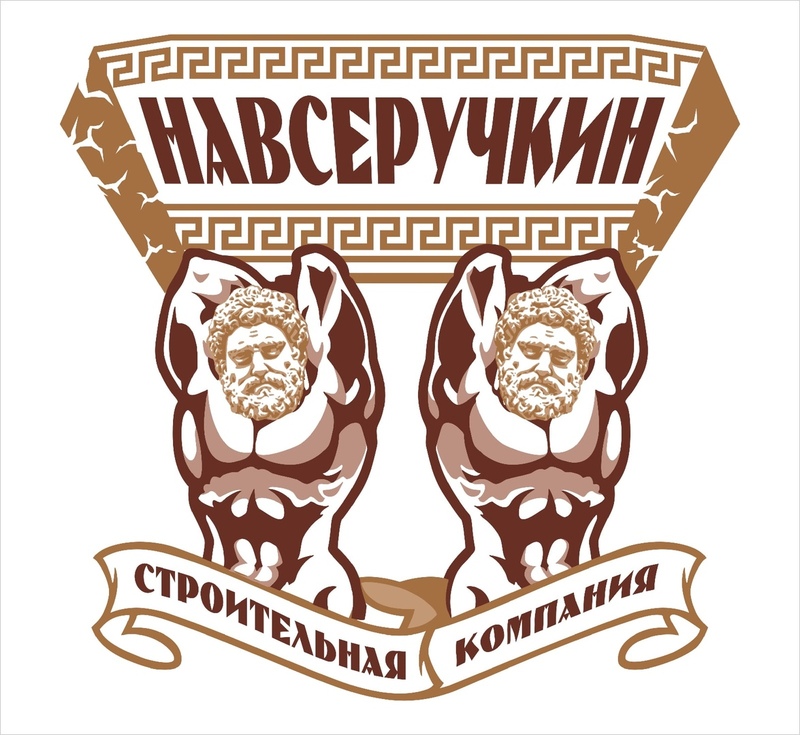 Навсеручкин