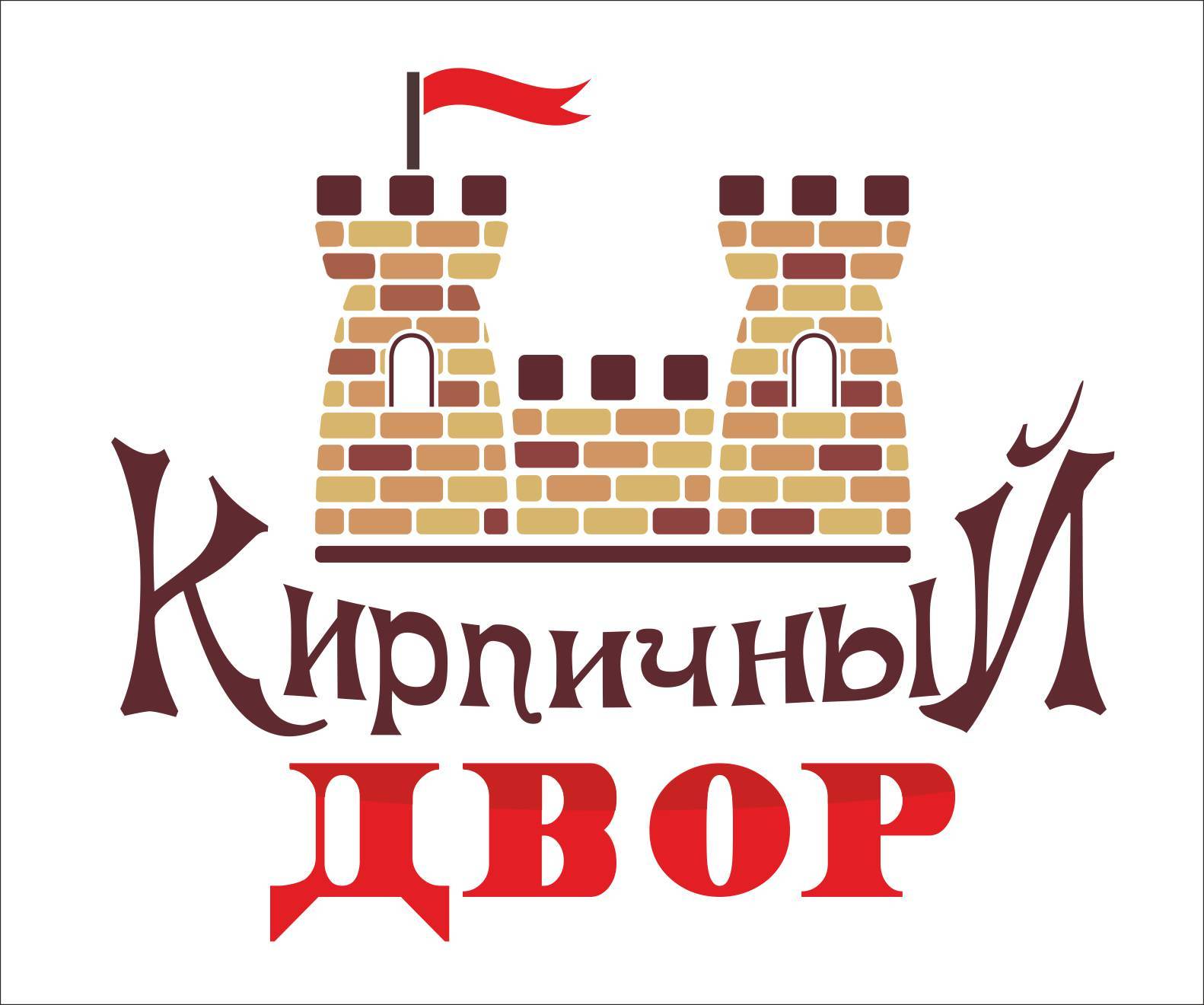 ООО "Кирпичный Двор"