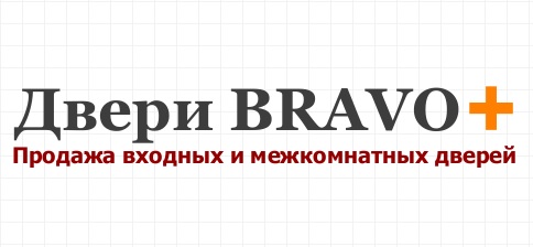 Двери BRAVO+