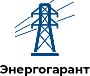 Электролаборатория «Энергогарант»