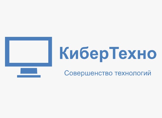 КиберТехно - защищенные планшеты и ноутбуки, мобильные компьютеры