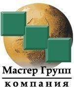 Компания Мастер Групп