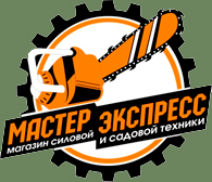 Мастер Экспресс