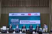 BIM: от Воронежа до Дальнего Востока и обратно до Москвы