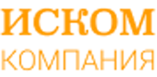 Иском