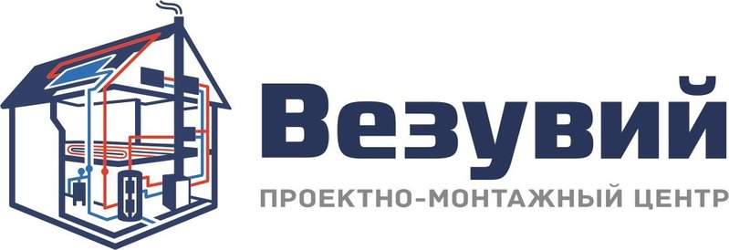 Проектно - монтажный центр Везувий