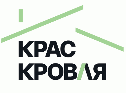 КрасКровля