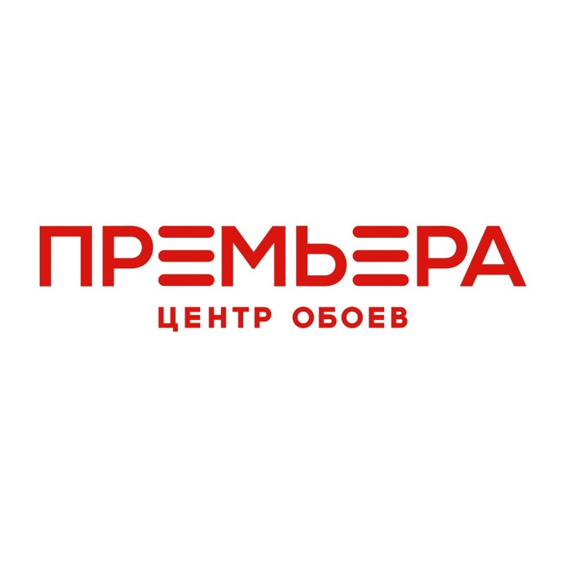 Центр Обоев "Премьера" в Курске