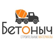 Бетон с доставкой по низкой цене